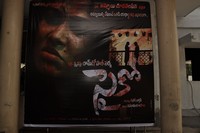 Psycho Movie Press Meet